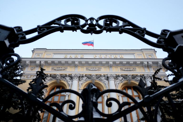 Центральный банк России