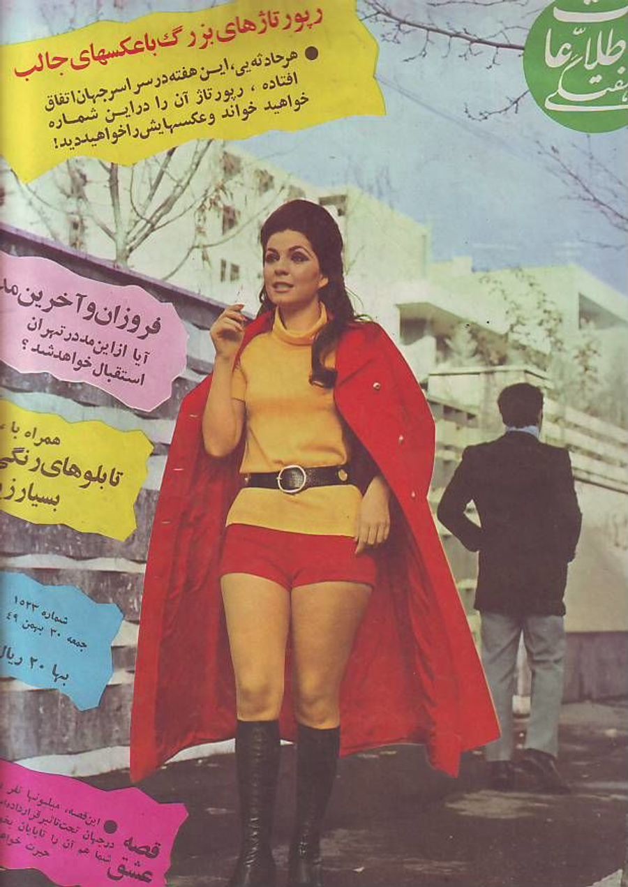 Иранская актриса Форузан на обложке журнала Ettelaat Haftegi, 1971 год Иранская актриса Форузан на обложке журнала Ettelaat Haftegi, 1971 год