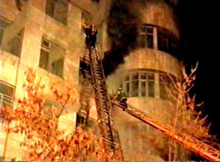 Пожар в Самарском ГУВД 10 февраля 1999 года Пожар в Самарском ГУВД 10 февраля 1999 года