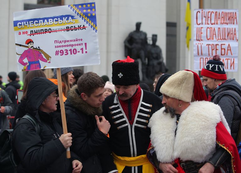 Участники акции у здания Верховной рады Украины в Киеве с требованием декоммунизации названия Днепропетровской области Участники акции у здания Верховной рады Украины в Киеве с требованием декоммунизации названия Днепропетровской области