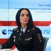 Официальный представитель МВД России Ирина Волк
Официальный представитель МВД России Ирина Волк