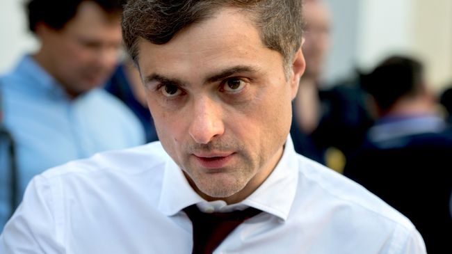 Помощник президента РФ Владислав Сурков Помощник президента РФ Владислав Сурков