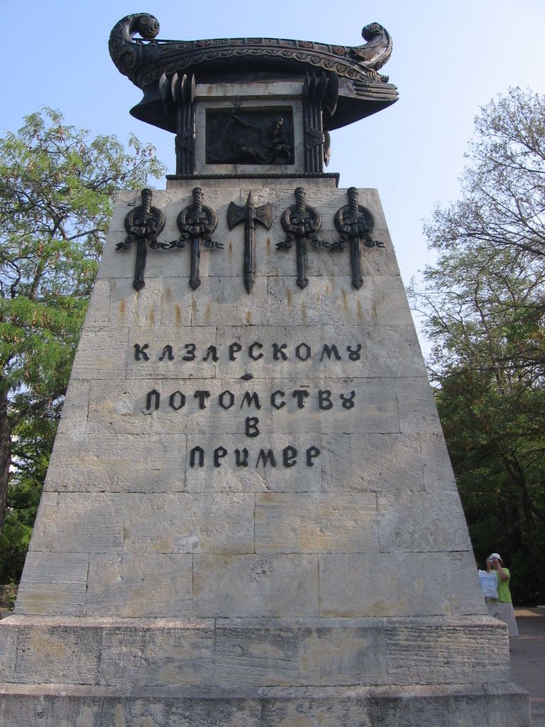 Памятник А. И. Казарскому и подвигу брига Меркурий Памятник А. И. Казарскому и подвигу брига Меркурий