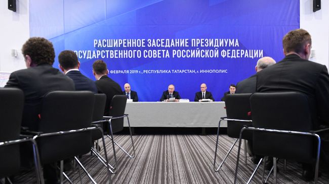 Президент РФ Владимир Путин проводит расширенное заседание президиума Государственного совета РФ. 12 февраля 2019 Президент РФ Владимир Путин проводит расширенное заседание президиума Государственного совета РФ. 12 февраля 2019