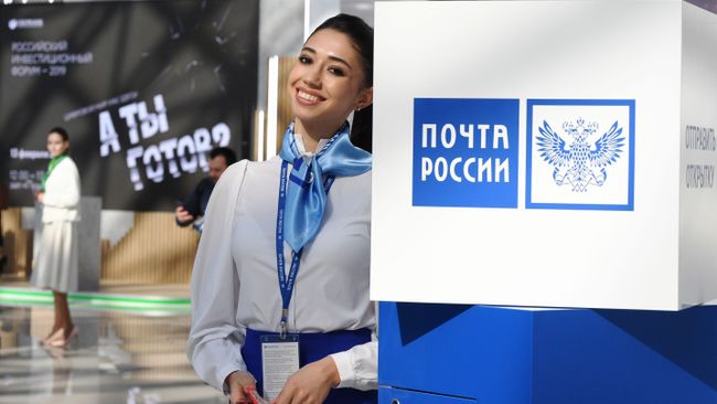 Стенд Почты России во время Российского инвестиционного форума в Сочи