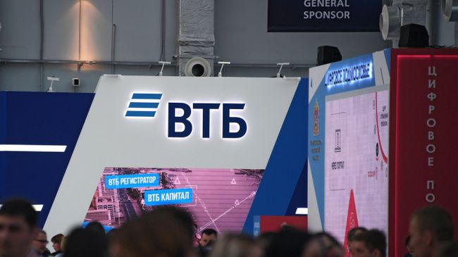 Стенд Банк ВТБ Стенд Банк ВТБ