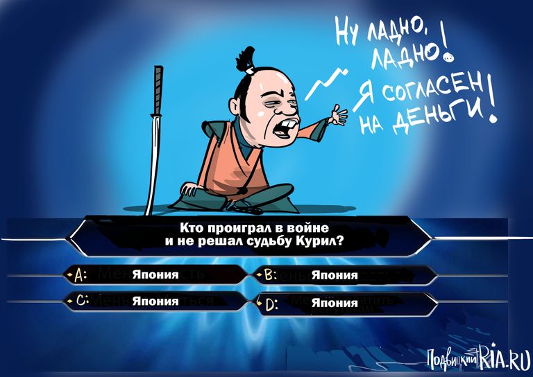 Держи карман шире! Держи карман шире!