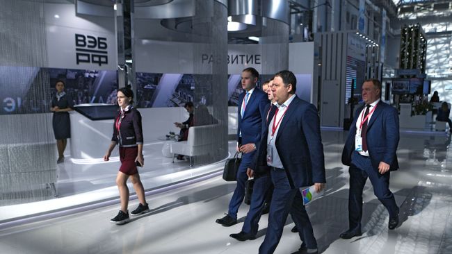 Участники Российского инвестиционного форума в Сочи