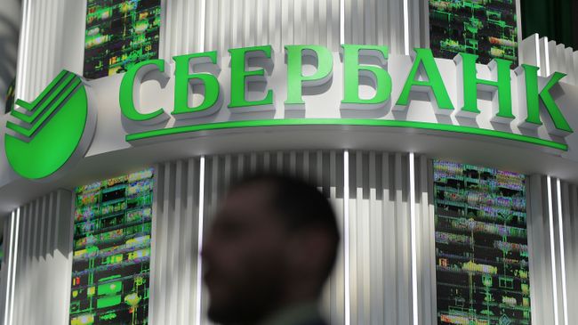 Стенд ПАО Сбербанк России на Российском инвестиционном форуме в Сочи