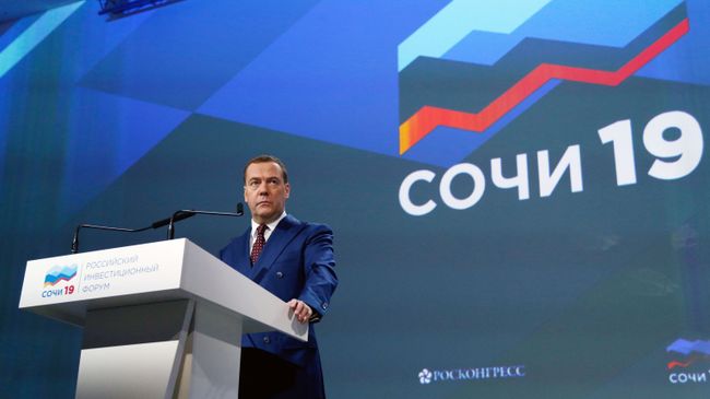Председатель правительства РФ Дмитрий Медведев выступает на Российском инвестиционном форуме Сочи-2019 Председатель правительства РФ Дмитрий Медведев выступает на Российском инвестиционном форуме Сочи-2019