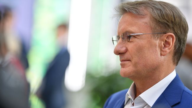 Президент, председатель правления ПАО Сбербанк России Герман Греф