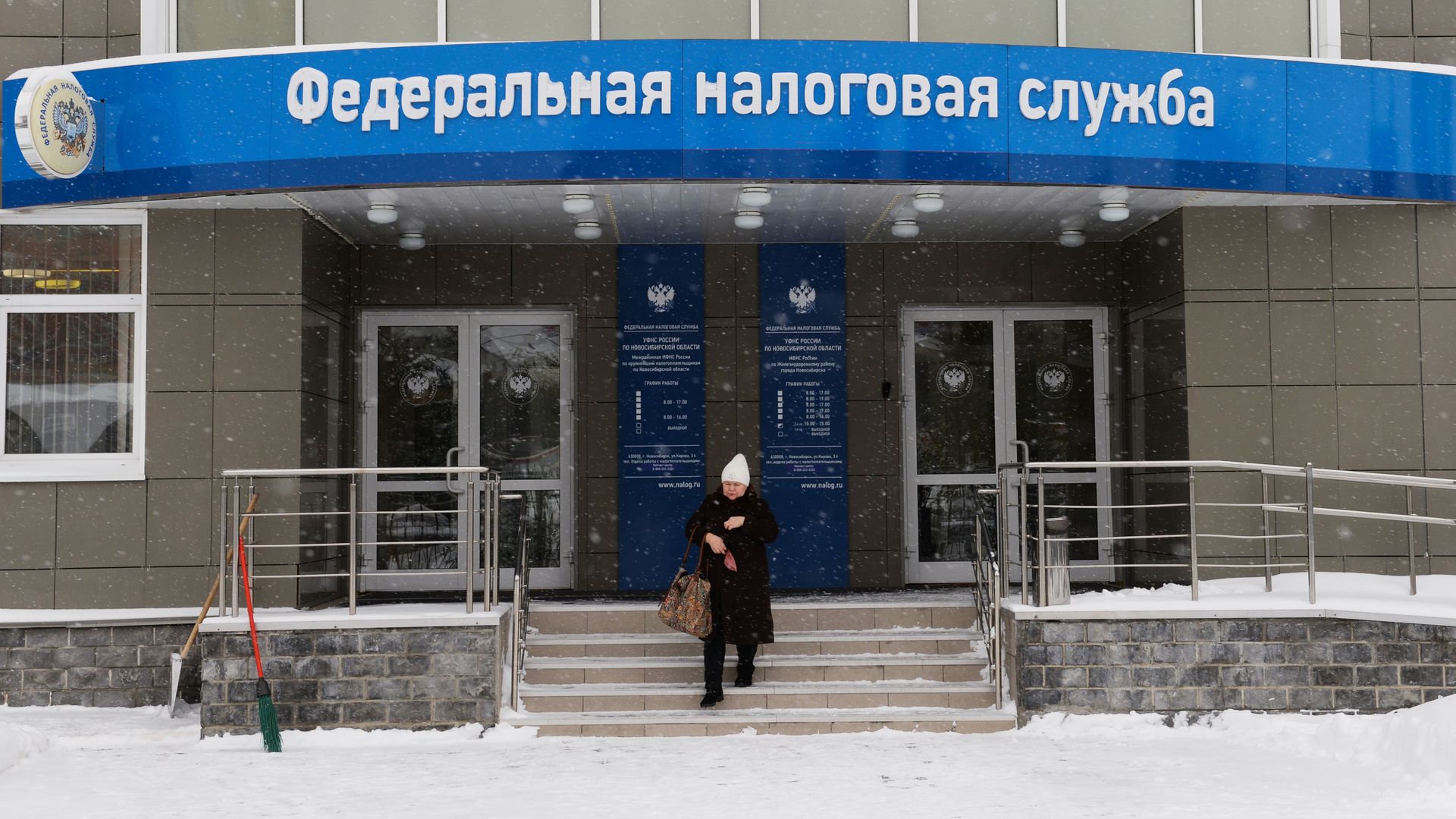 Федеральная налоговая служба Федеральная налоговая служба - РИА Новости, 1920, 27.11.2023