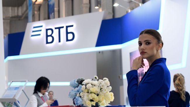 Стенд банка ВТБ на Российском инвестиционном форуме в Сочи