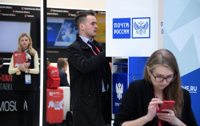 Стенд ФГУП Почта России на Российском инвестиционном форуме в Сочи Стенд ФГУП Почта России на Российском инвестиционном форуме в Сочи