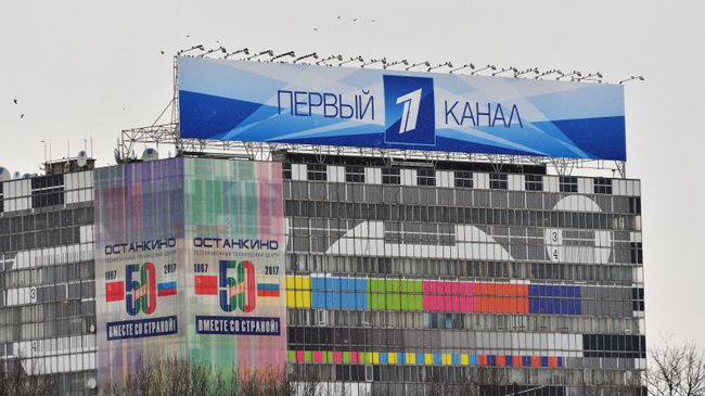 Баннер Первого канала на здании телевизионного технического центра Останкино