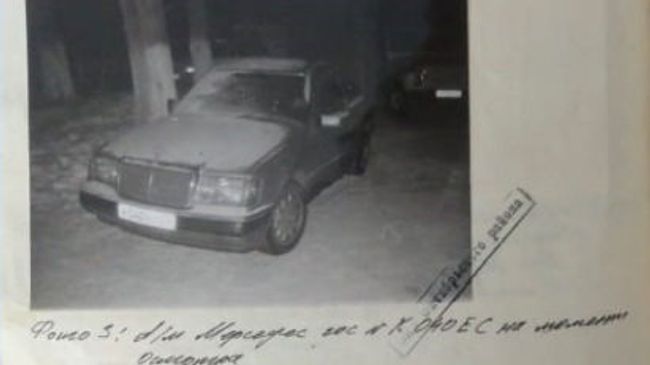 Страница уголовного дела Страница уголовного дела