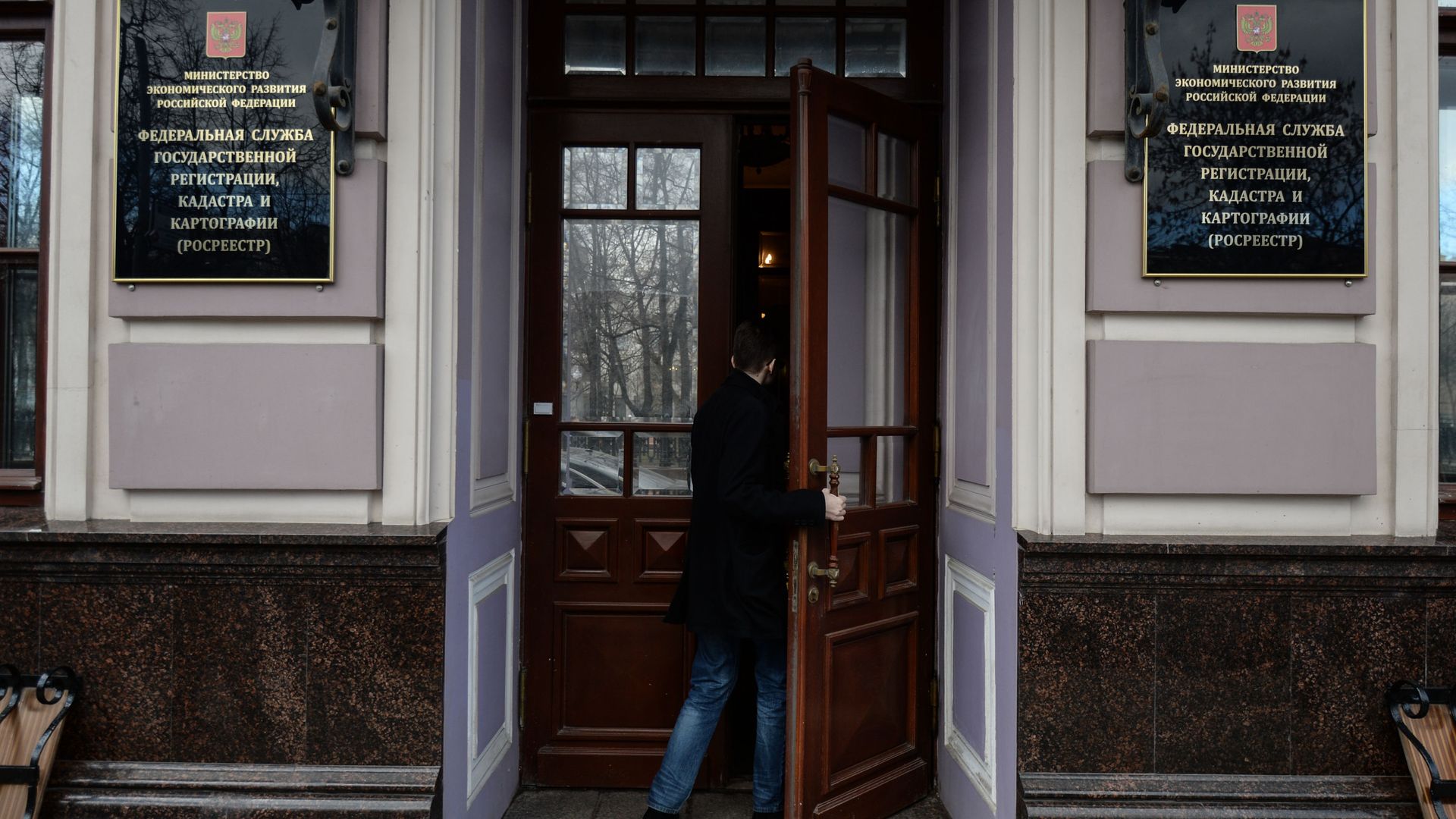 Главный вход в здание Федеральной службы государственной регистрации, кадастра и картографии (Росреестра) в Москве Главный вход в здание Федеральной службы государственной регистрации, кадастра и картографии (Росреестра) в Москве - РИА Новости, 1920, 11.11.2020