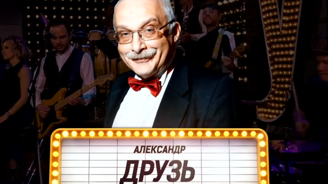 Ургант высмеял обвиненного в подкупе Друзя Ургант высмеял обвиненного в подкупе Друзя
