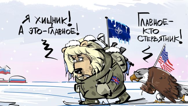 По тонкому льду По тонкому льду