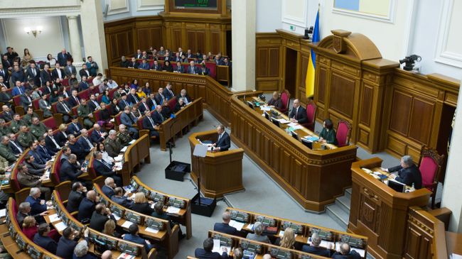 Верховная рада