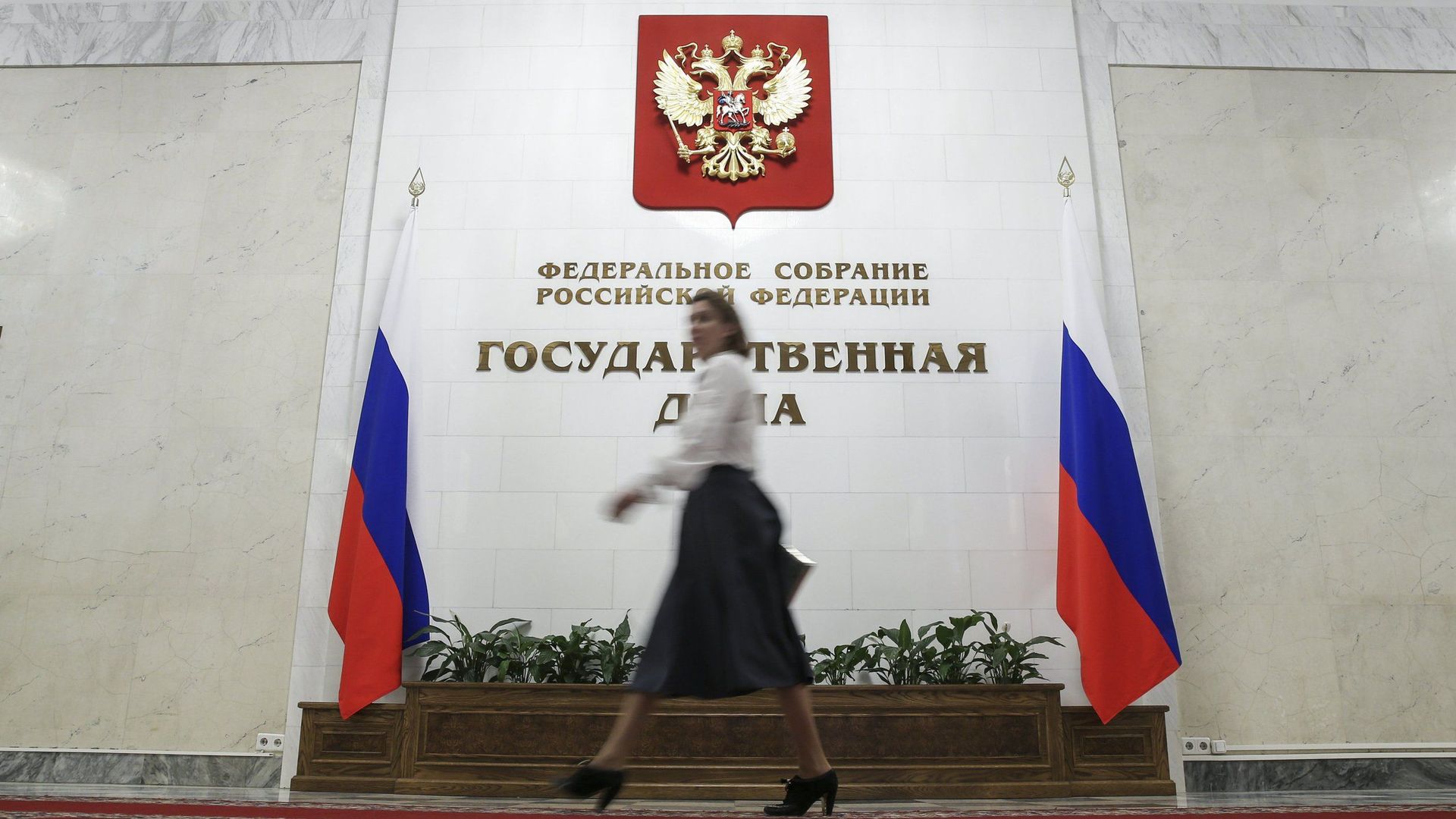 В здании Государственной Думы РФ В здании Государственной Думы РФ - РИА Новости, 1920, 19.06.2019