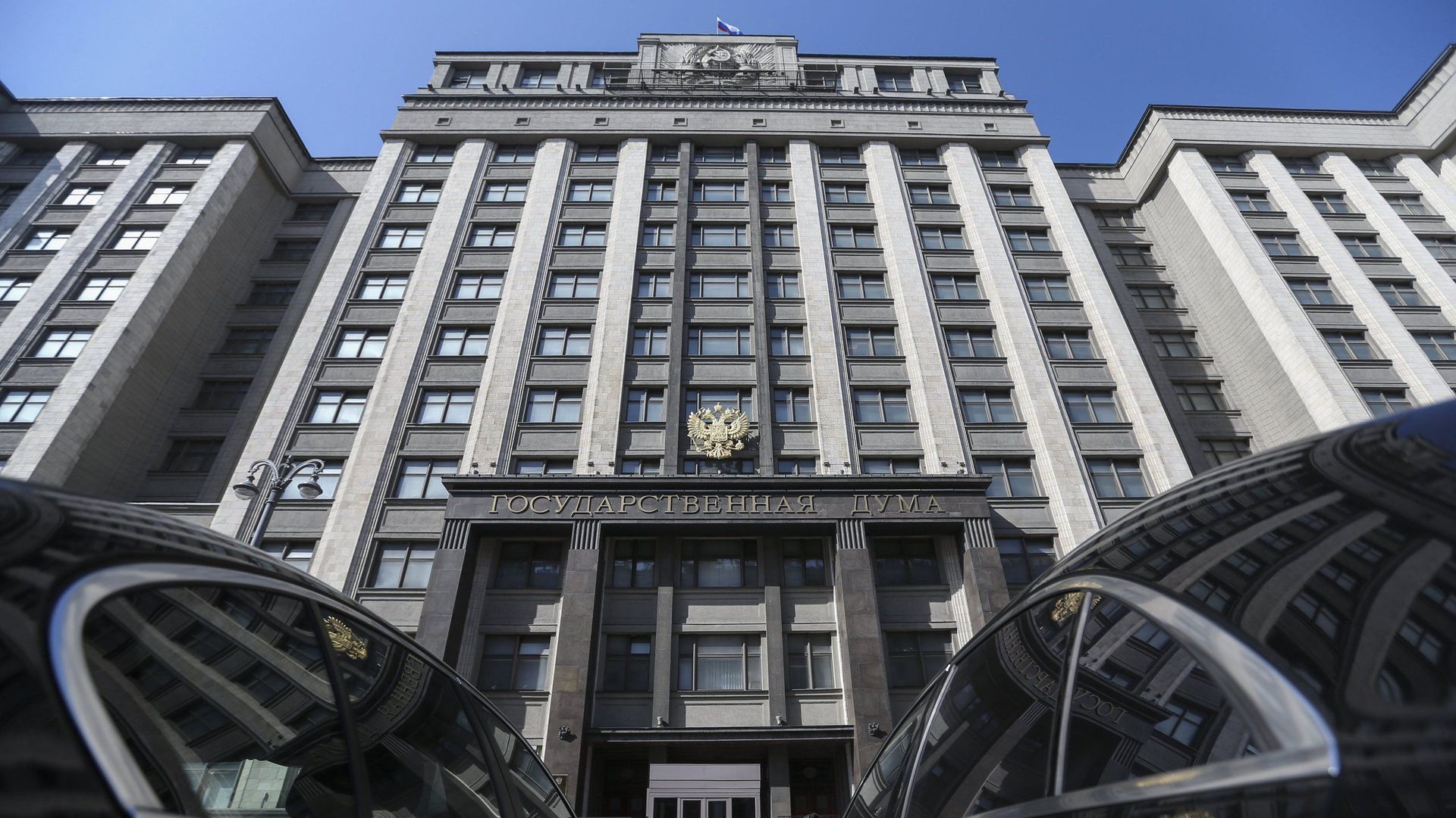 Здание Государственной думы Российской Федерации Здание Государственной думы Российской Федерации - РИА Новости, 1920, 26.10.2020