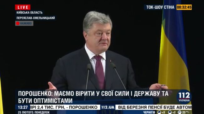 Скриншот видео, на котором президент Украины Петр Порошенко рассказывает анекдот о Кубе, самбе и работе Скриншот видео, на котором президент Украины Петр Порошенко рассказывает анекдот о Кубе, самбе и работе