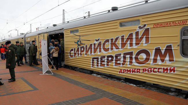 Поезд Сирийский перелом Поезд Сирийский перелом