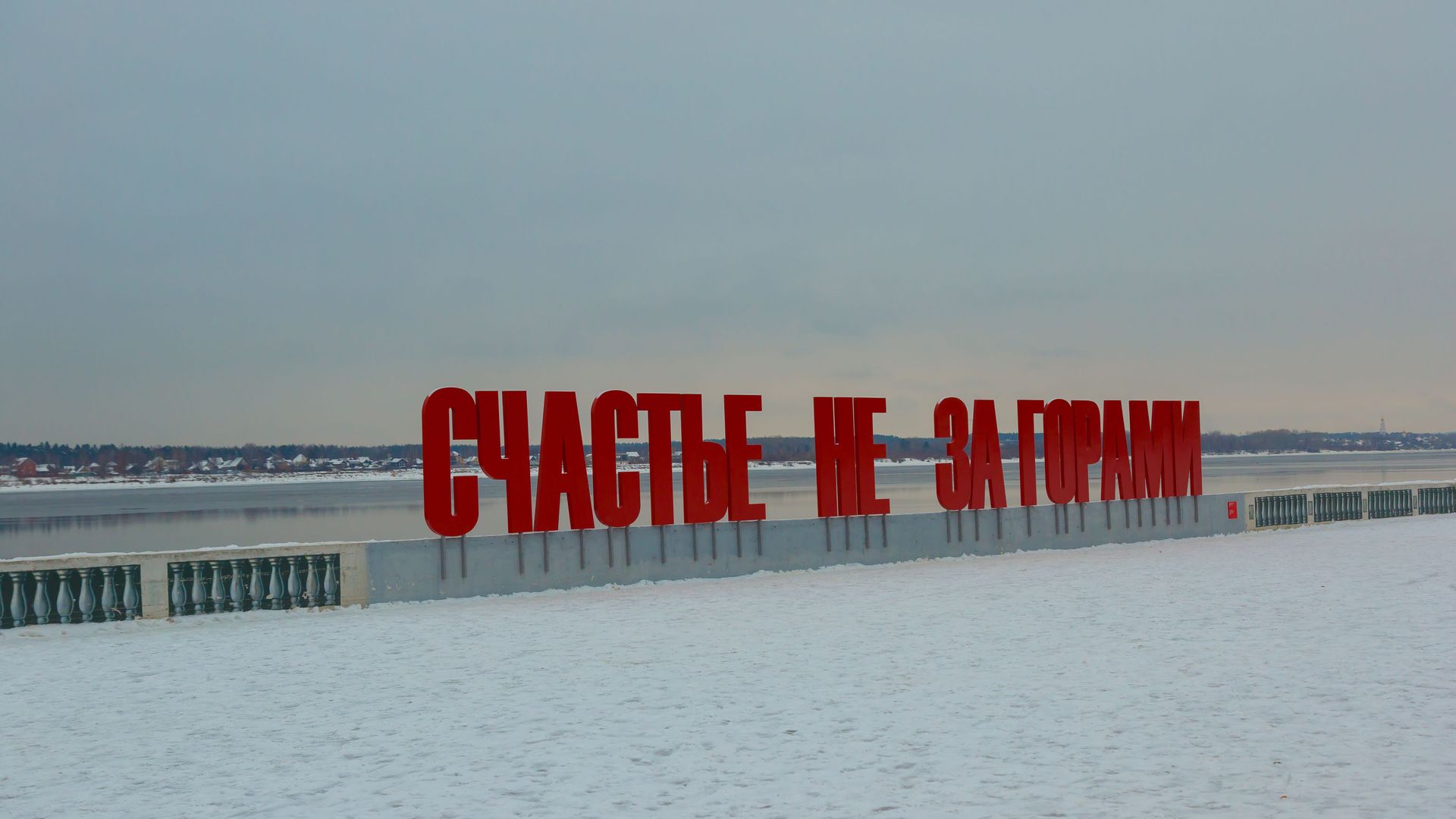 Счастье не за горами Счастье не за горами - РИА Новости, 1920, 25.01.2023