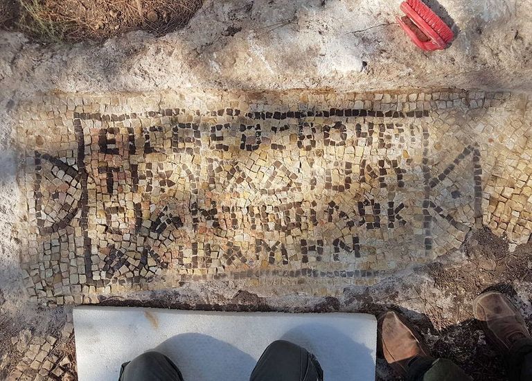 Надпись, сделанная около 1600 лет назад и обнаруженная при раскопках в городе Цур Натан, Израиль Надпись, сделанная около 1600 лет назад и обнаруженная при раскопках в городе Цур Натан, Израиль