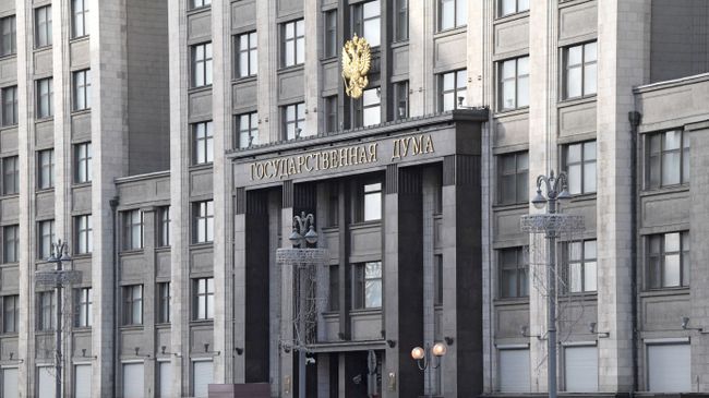 Здание Государственной думы России Здание Государственной думы России