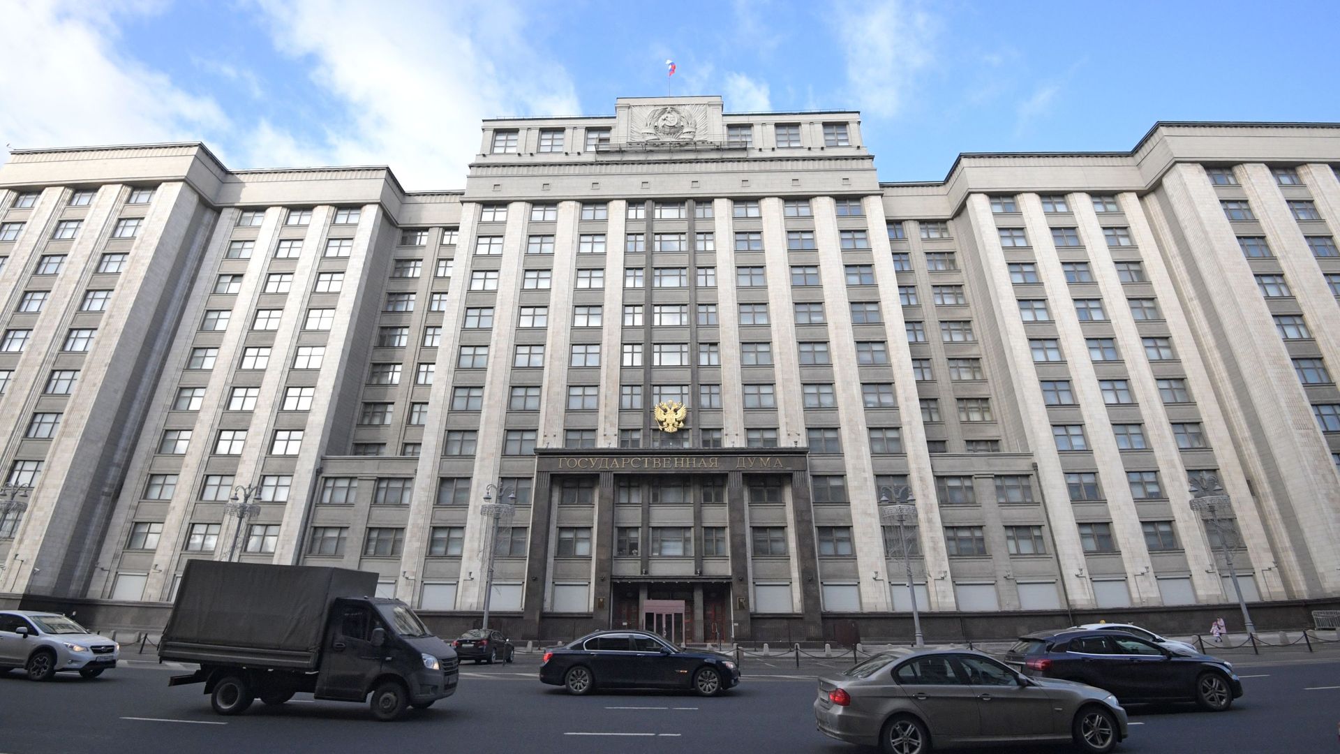 Здание Государственной Думы РФ - РИА Новости, 1920, 16.04.2025