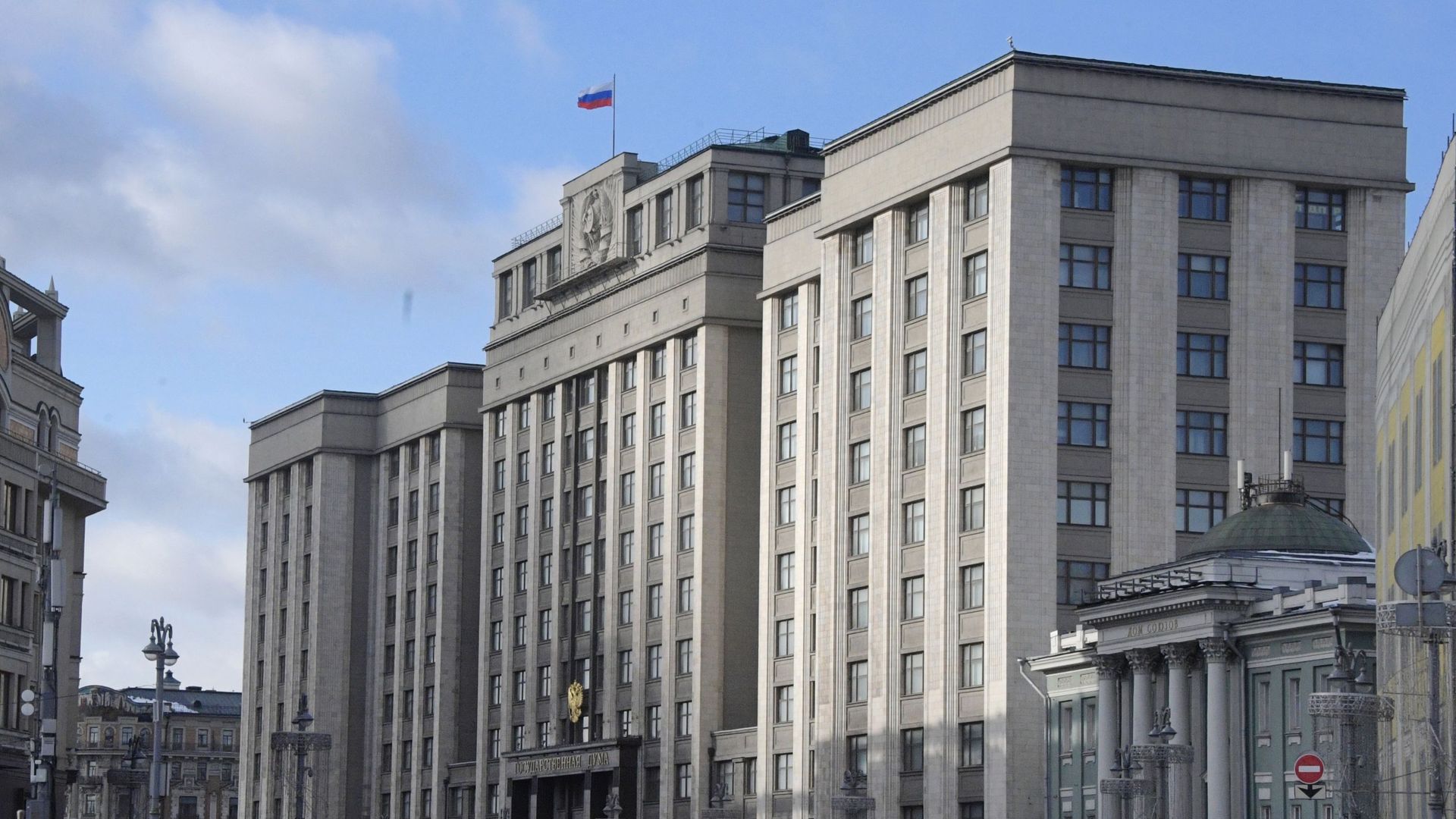 Здание Государственной Думы РФ Здание Государственной Думы РФ - РИА Новости, 1920, 09.04.2025