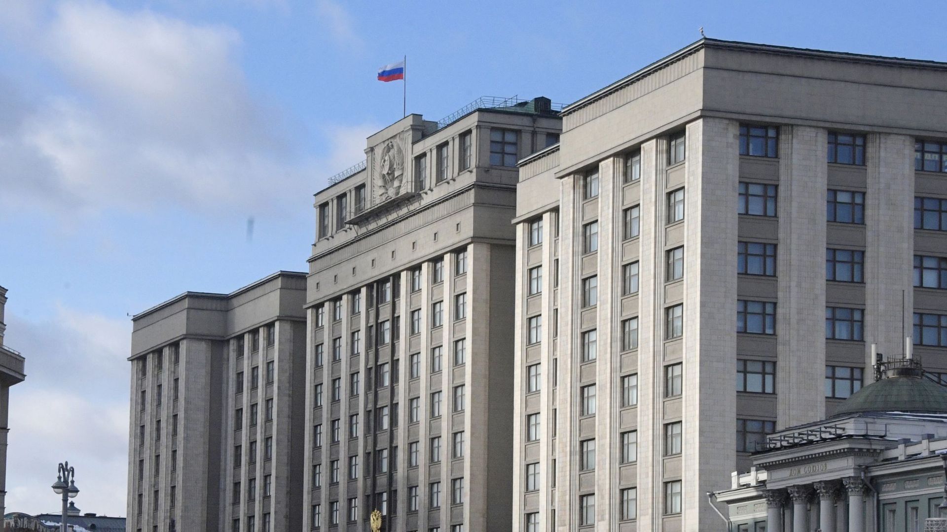 Здание Государственной Думы РФ Здание Государственной Думы РФ - РИА Новости, 1920, 25.03.2025