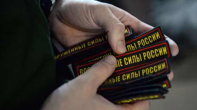 Нашивки на военную форму для призывников Нашивки на военную форму для призывников