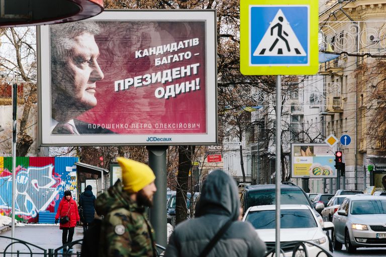 Агитационный плакат кандидата и действующего президента Украины Петра Порошенко на одной из улиц Харькова Агитационный плакат кандидата и действующего президента Украины Петра Порошенко на одной из улиц Харькова