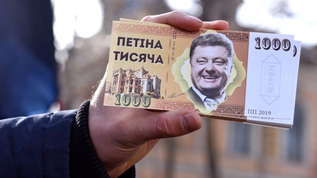 Листовки на акции с требованием честных выборов в Киеве Листовки на акции с требованием честных выборов в Киеве