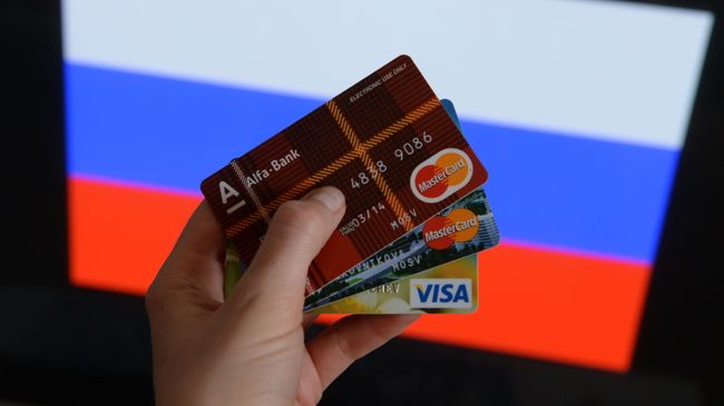 Банковские карты международных платежных систем VISA и MasterCard Банковские карты международных платежных систем VISA и MasterCard