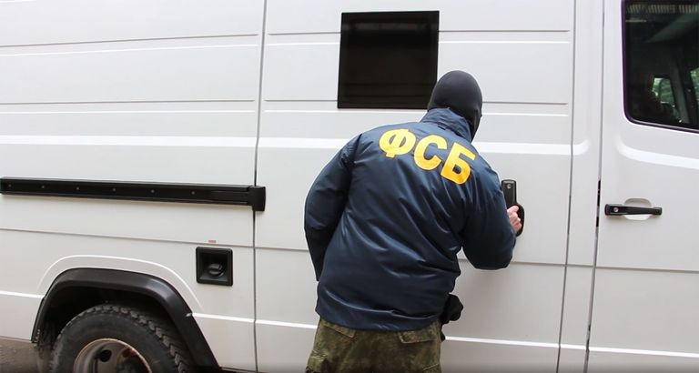 Сотрудник ФСБ России