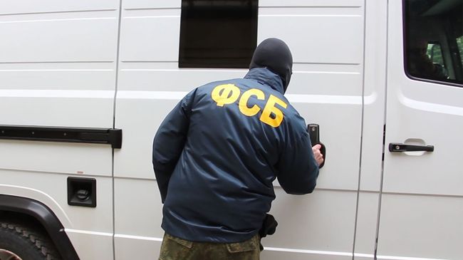 Сотрудник ФСБ России