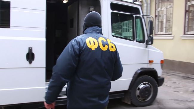 Сотрудник ФСБ России Сотрудник ФСБ России