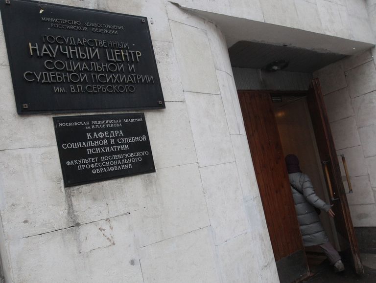 Вход в Государственный научный центр социальной и судебной психиатрии им. В. П. Сербского Вход в Государственный научный центр социальной и судебной психиатрии им. В. П. Сербского