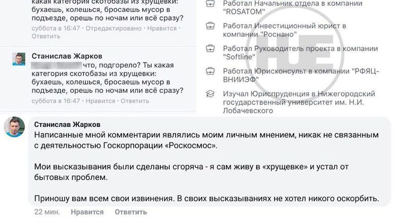 Скриншот сообщения Станислава Жаркова, опубликованный в Telegram-канале Hue Скриншот сообщения Станислава Жаркова, опубликованный в Telegram-канале Hue