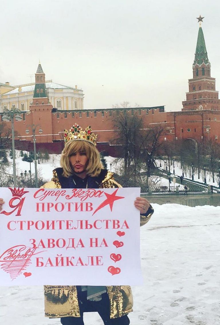 Сергей Зверев на Красной площади выступил против строительства заводов на Байкале. 4 марта 2019 Сергей Зверев на Красной площади выступил против строительства заводов на Байкале. 4 марта 2019