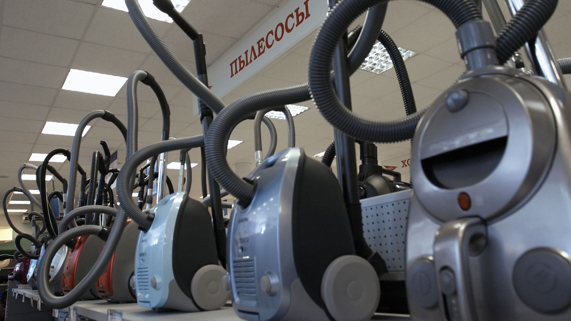 Продажа бытовой техники - РИА Новости, 1920, 05.03.2022