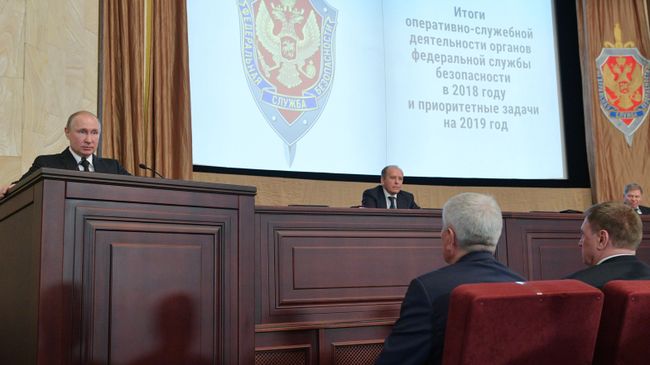 Президент РФ Владимир Путин выступает на заседании коллегии Федеральной службы безопасности России Президент РФ Владимир Путин выступает на заседании коллегии Федеральной службы безопасности России