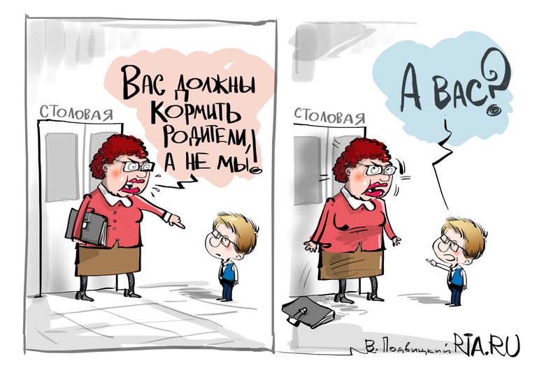 Моя хата с краю Моя хата с краю