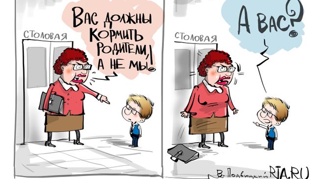 Моя хата с краю Моя хата с краю