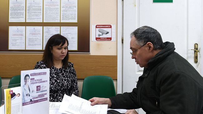 Посетитель ярмарки вакансий