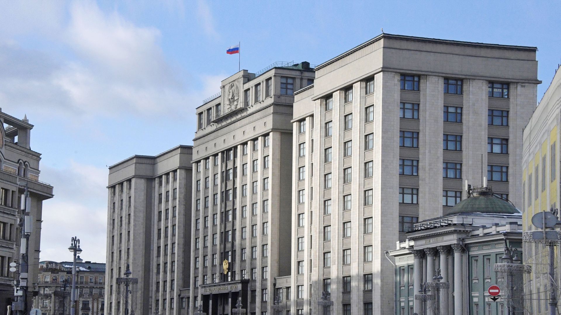 Здание Государственной Думы РФ Здание Государственной Думы РФ - РИА Новости, 1920, 06.05.2025